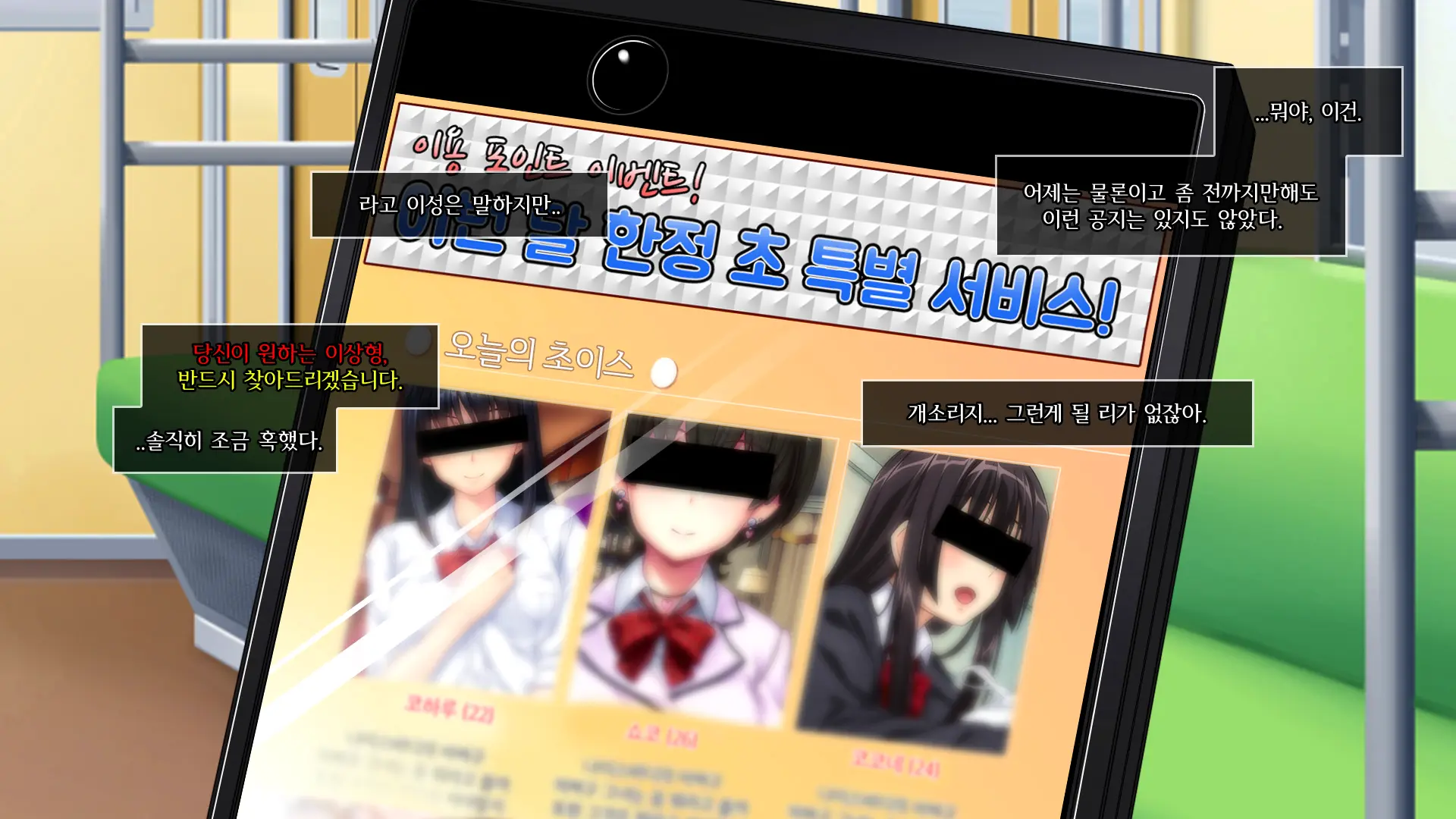 Dare Demo Yoberu DeliHeal Appli | 딜리 버리 헬스 어플